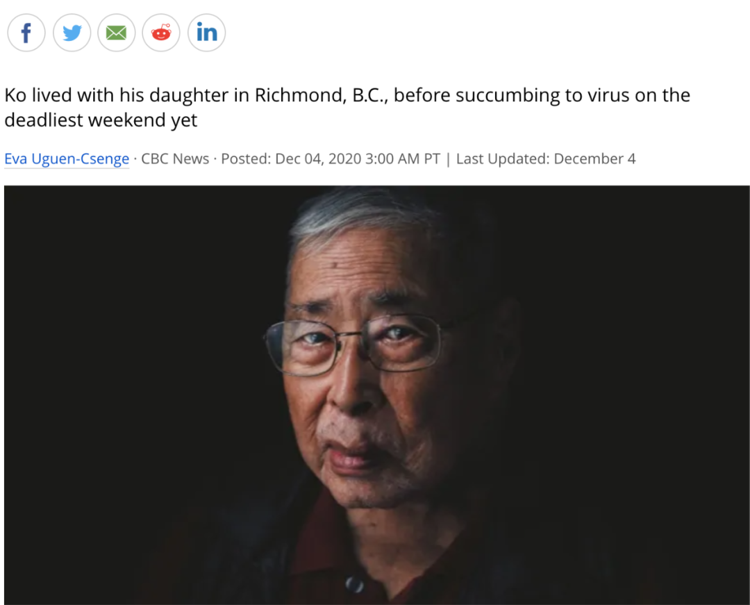 悲！加拿大华人被邻居传染新冠 和家人视频时死亡！