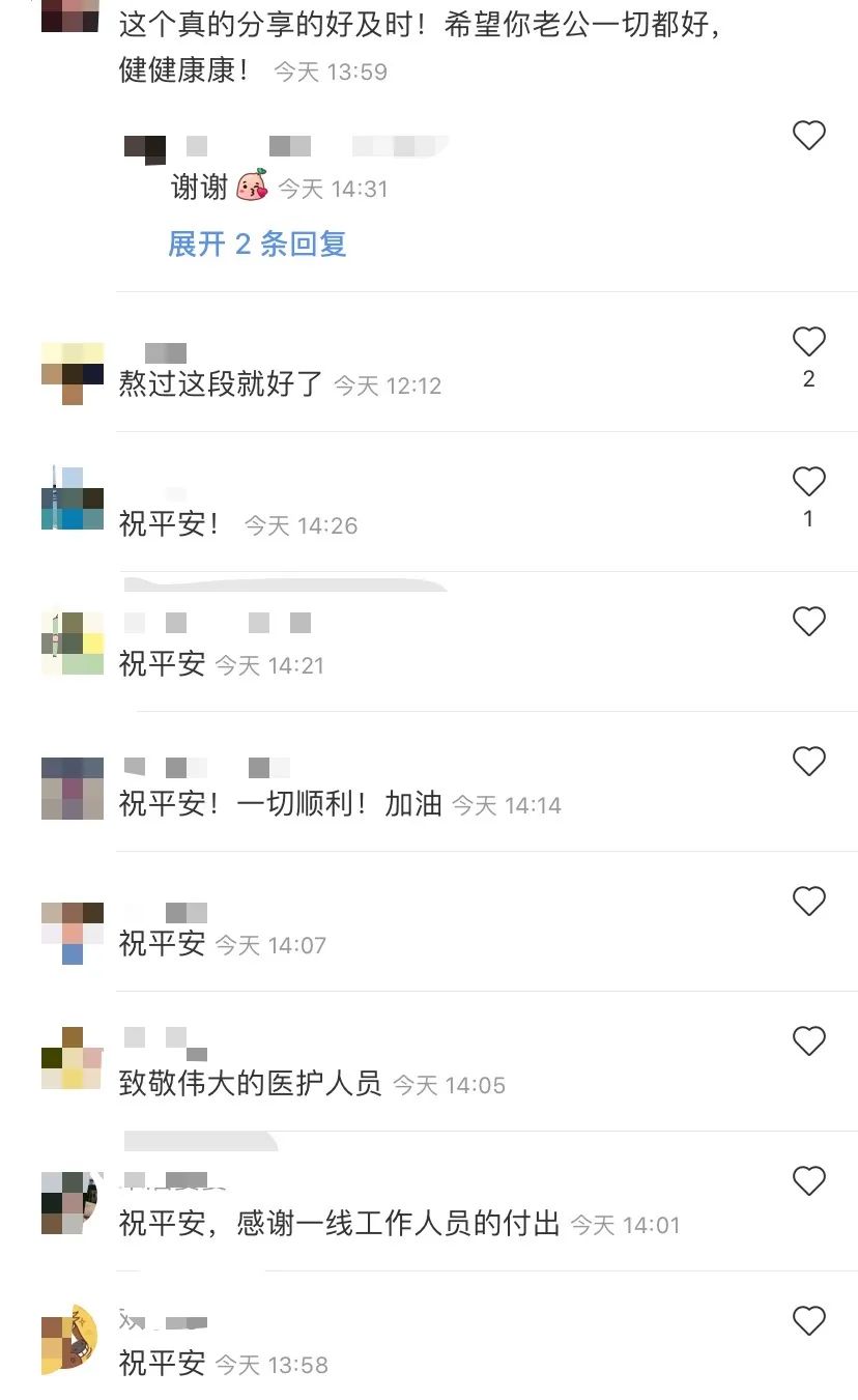 多倫多華人親述接種疫苗48小時感受 強烈反應後恢復正常！打完一定要做這件事！