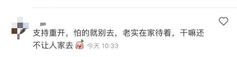 华人请愿滑雪场重开引发激烈争议！安省封锁中这么多企业还开！