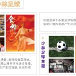 吴孟达直播翻车?拿15万坑位费 仅卖出10单
