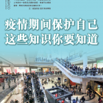 都市报:注射疫苗会有后遗症吗?