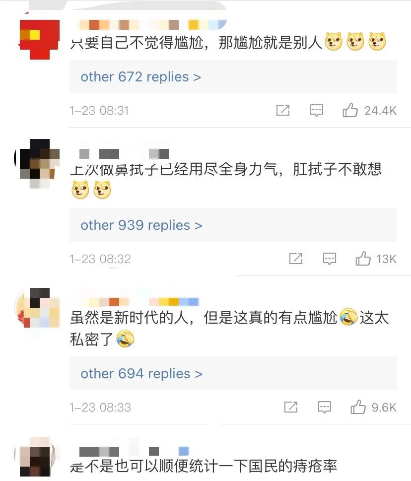 炸了！中国新增肛拭子采样！多伦多回国隔离或被捅菊花？！