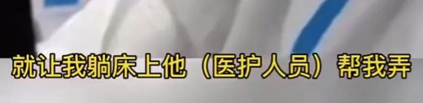 炸了！中国新增肛拭子采样！多伦多回国隔离或被捅菊花？！