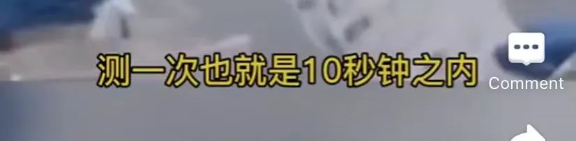 炸了！中国新增肛拭子采样！多伦多回国隔离或被捅菊花？！