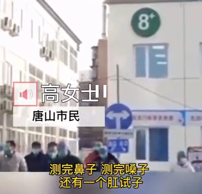 炸了！中国新增肛拭子采样！多伦多回国隔离或被捅菊花？！