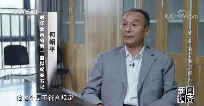 孙小果死而“复生”再作恶，母亲仍坚持是“母爱”