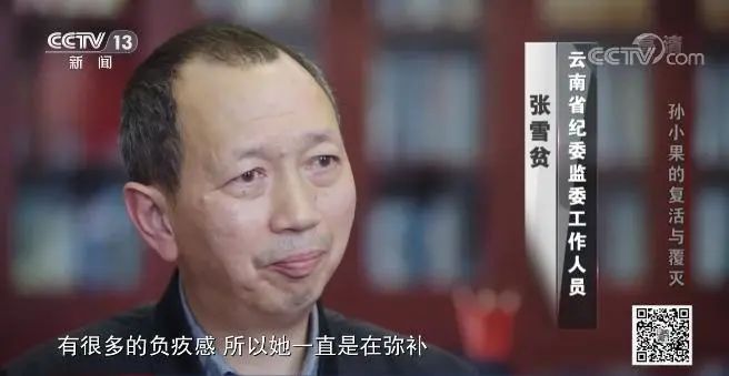 孙小果死而“复生”再作恶，母亲仍坚持是“母爱”