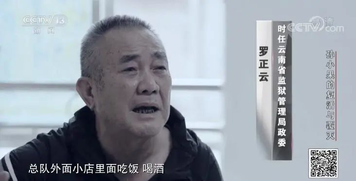 孙小果死而“复生”再作恶，母亲仍坚持是“母爱”