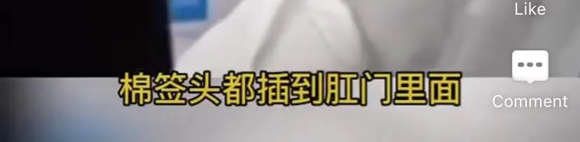 炸了！中国新增肛拭子采样！多伦多回国隔离或被捅菊花？！