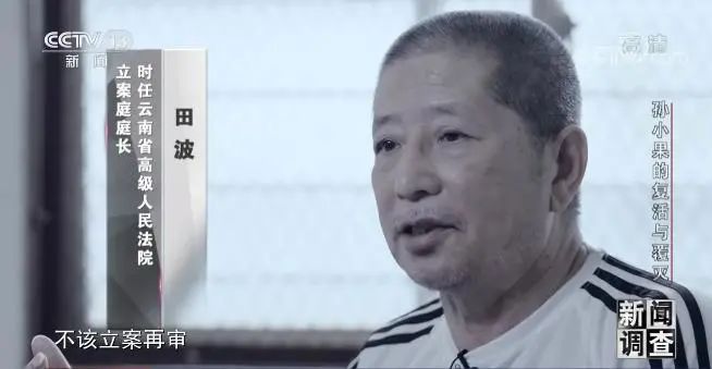 孙小果死而“复生”再作恶，母亲仍坚持是“母爱”