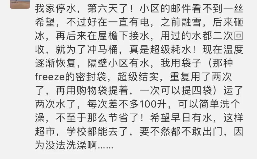 美国极寒已69人丧生！11岁男孩家里冻死！蜡烛煮面、屋檐下接水，人们为了活下去拼了！