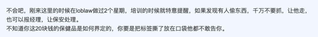 急瘋了！加拿大華人自曝在Costco偷了$20保健品 被警察抓了要上庭！怎麼辦？