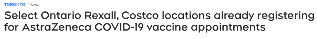 牛津疫苗9国紧急停用！数人注射后血栓死亡！加拿大Costco、沃尔玛明天开打，专家说...