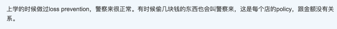 急瘋了！加拿大華人自曝在Costco偷了$20保健品 被警察抓了要上庭！怎麼辦？