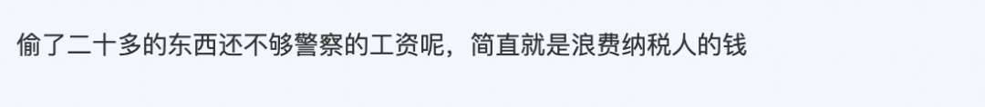 急瘋了！加拿大華人自曝在Costco偷了$20保健品 被警察抓了要上庭！怎麼辦？