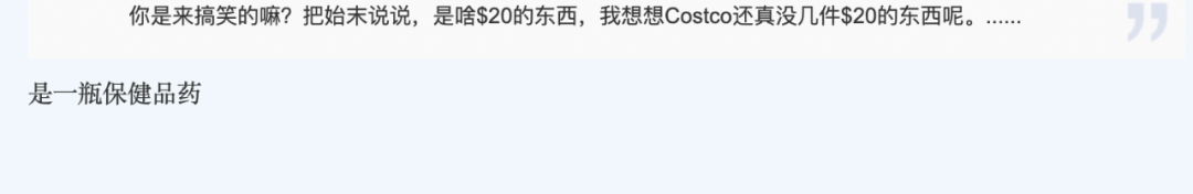 急瘋了！加拿大華人自曝在Costco偷了$20保健品 被警察抓了要上庭！怎麼辦？