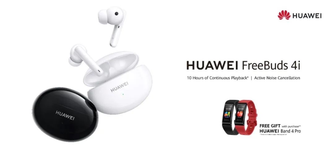 華為最新耳機登陸加拿大，亞馬遜就能買！限時優惠送價值$99驚喜好禮！