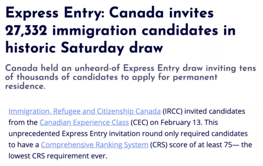 突發！加拿大移民部剛剛特批 給9萬留學生和這類人送身份！華人沸騰！5月初開放申請