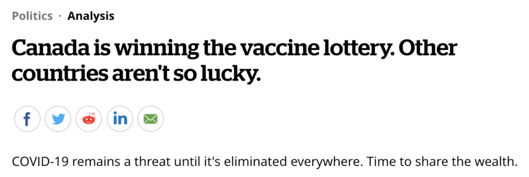 驕傲！加拿大過半人口接種了一劑疫苗！安省破紀錄！但這幾個數字觸目驚心