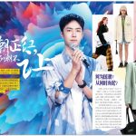都市報:國潮正紅 當仁不讓