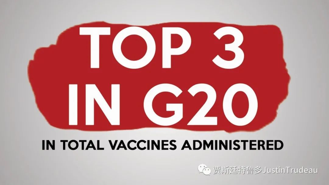 超過半數加拿大人已接種至少一劑疫苗，人均接種數列G20第三