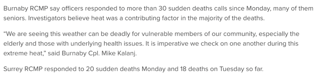 加拿大至少63人熱死！再堅持幾個小時！熱浪快走了