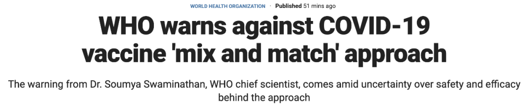 WHO首席科学家: 不要混打新冠疫苗 危险！加拿大网友炸锅了！