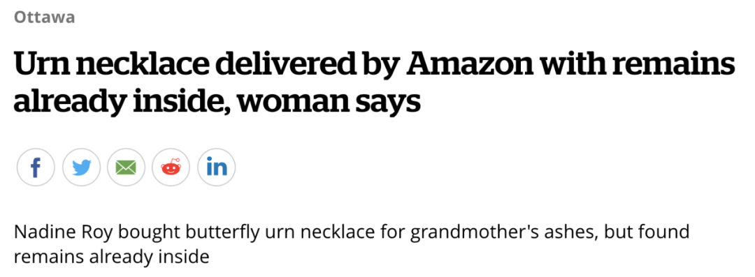 加拿大女子在亞馬遜上買項鏈，裏面竟裝滿骨灰... 圖片慎入