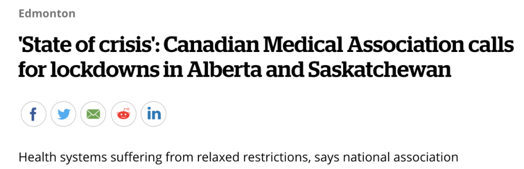 緊急！加拿大這裡新冠死亡率全國三倍 呼籲立刻封城！原因引人深思
