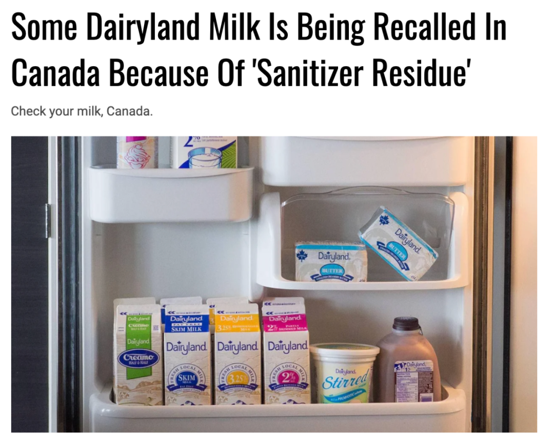 紧急召回！加拿大这个盒装牛奶不安全，里面有消毒液残留！