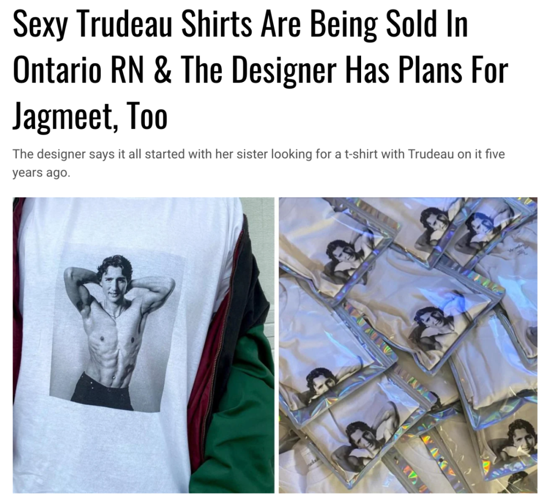 杜鲁多赤膊上阵 大秀性感身材的T恤在多伦多疯传！
