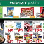 大统华等华人超市最新一周FLYER出炉!