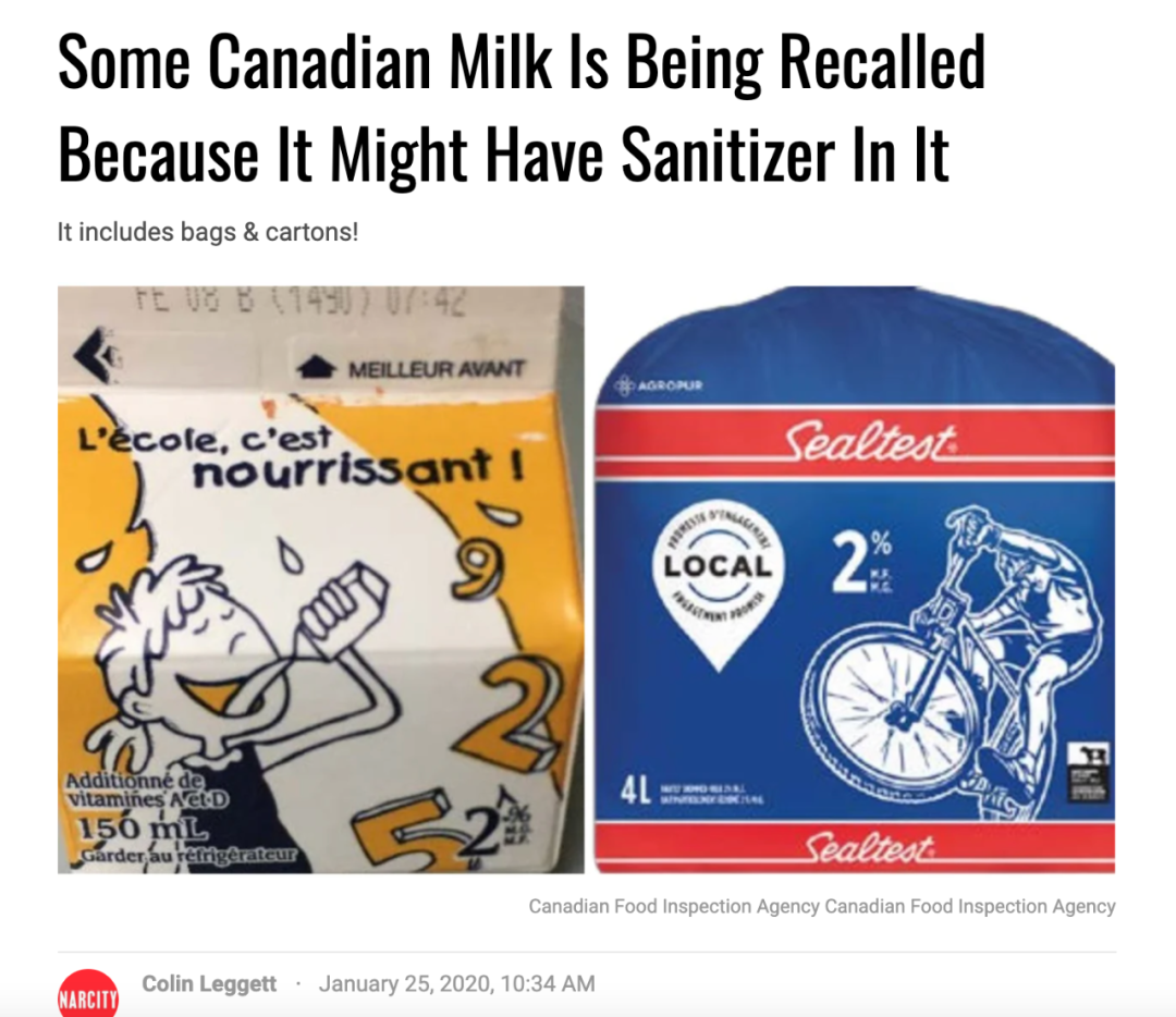 紧急召回！加拿大这个盒装牛奶不安全，里面有消毒液残留！