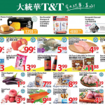 大统华等华人超市最新一周FLYER出炉!