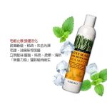 【星Club推荐】爆款牛尔迷迭香发丝浓密洗发水补货啦!