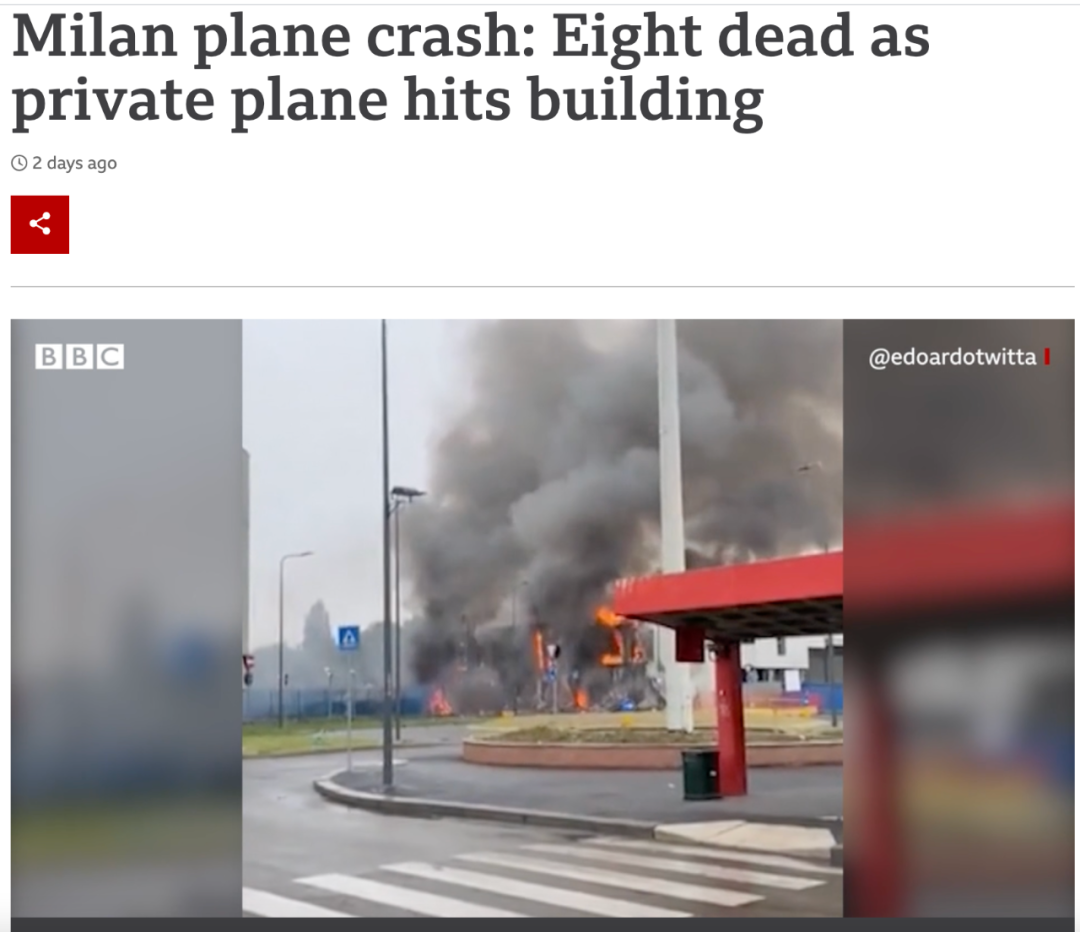 悲惨！飞机撞上办公楼坠毁 全部遇难！死者包括亿万富翁一家、加拿大律师...