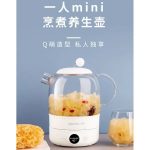 【星Club推荐】独享生活|JOYOUNG九阳烹煮养生壶