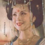 著名舞蹈家周洁去世 《火烧圆明园》中与刘晓庆演对手戏