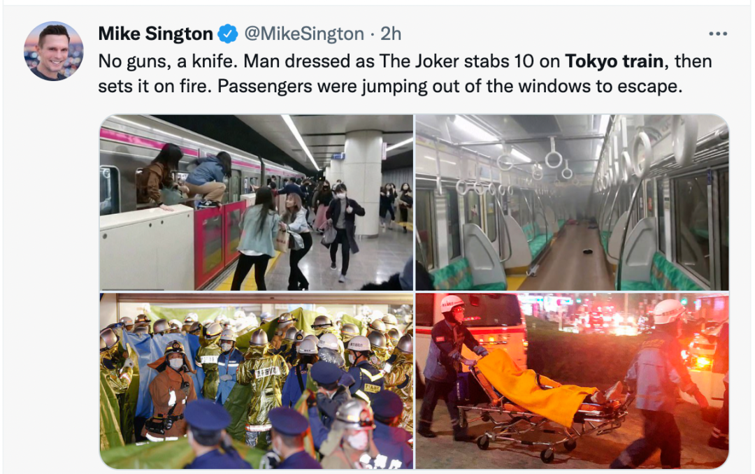 恐怖！男子穿萬聖節裝扮在地鐵上無差別捅人放火！17人被刺傷 跳窗逃命！