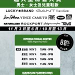 Designer Shoe Sale名牌鞋清倉大賣!