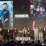 张学友时隔7年回归大银幕《海关战线》大腕云集