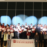 2024“熊猫杯” 华裔青少年演讲大赛 特别庆祝多伦多中领馆建馆40周年
