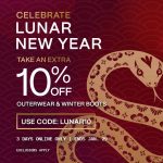 蛇年快乐!Sporting Life 新年特惠活动最后一天