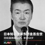結腸癌篩查與預防:你需要知道的事|專訪北美華人健康主席、知名流行病專家王培忠教授